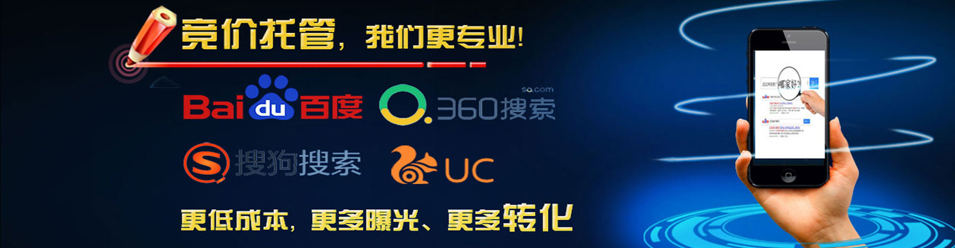 福建百度运营推广