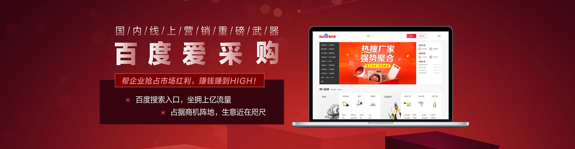 福建sem开户
