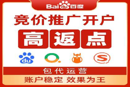 百度推广的定向广告投放策略