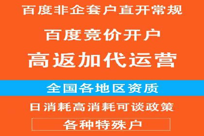SEM托管案例：低成本高回报的秘诀