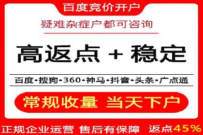 信息流广告开户全攻略：高效投放技巧