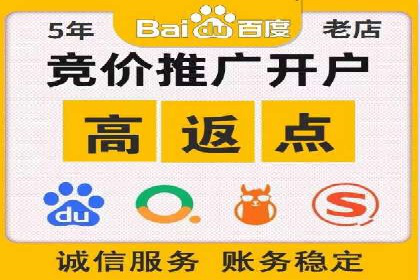 搜索引擎营销（SEM）在移动端的投放案例