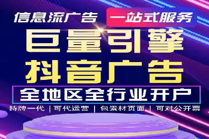 360信息流广告：制造业营销策略揭秘