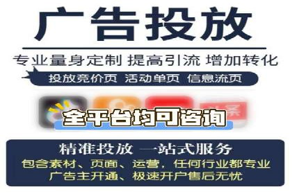 信息流推广开户案例分析：优化广告投放策略